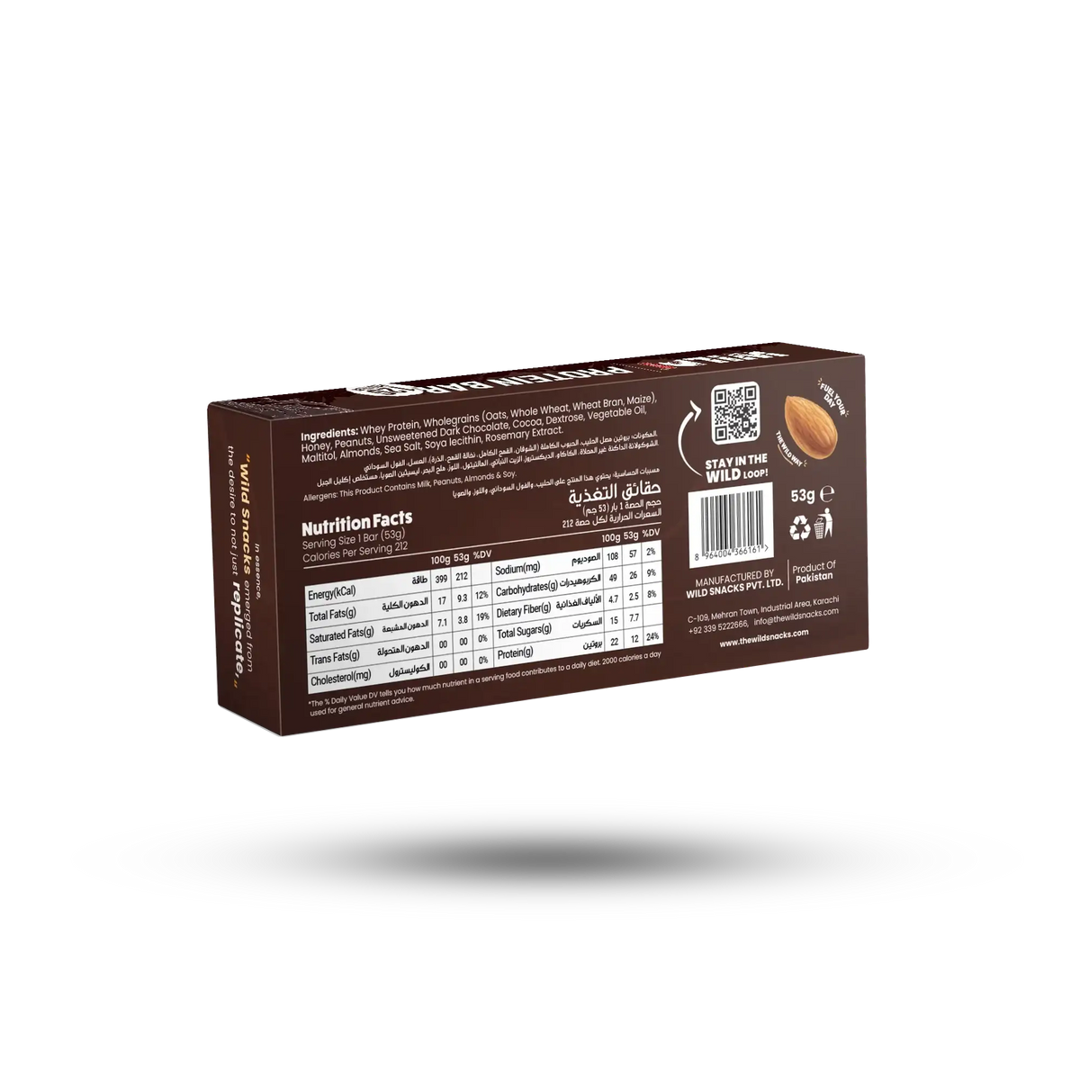 Protein Bar-Dark Chocolate (12G Protein) Single Bar