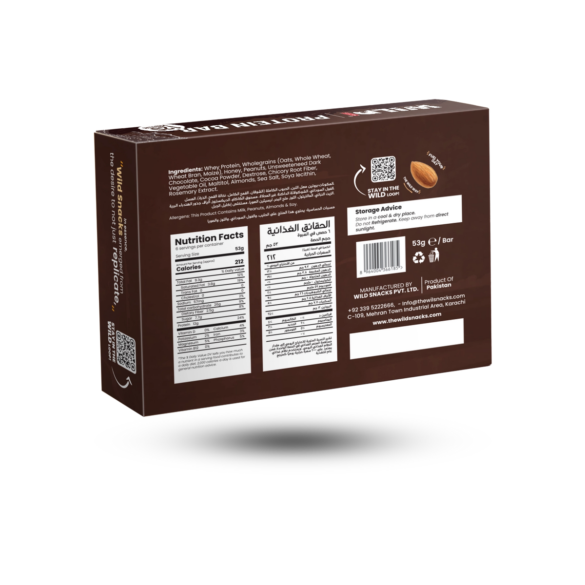 Protein Bar-Dark Chocolate (12G Protein) 6 Bars Box