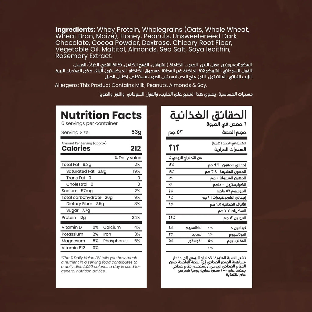 Protein Bar-Dark Chocolate (12G Protein) Single Bar
