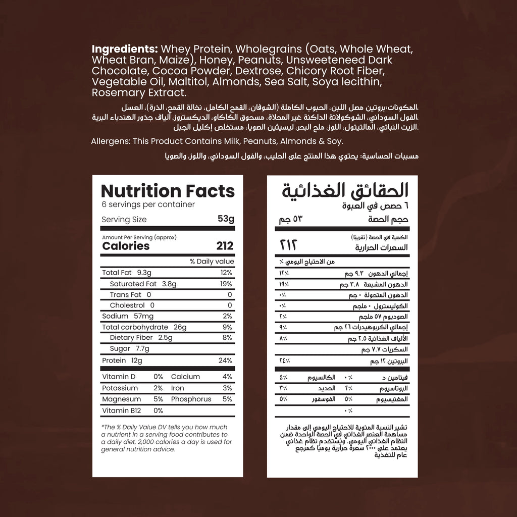 Protein Bar-Dark Chocolate (12G Protein) Single Bar