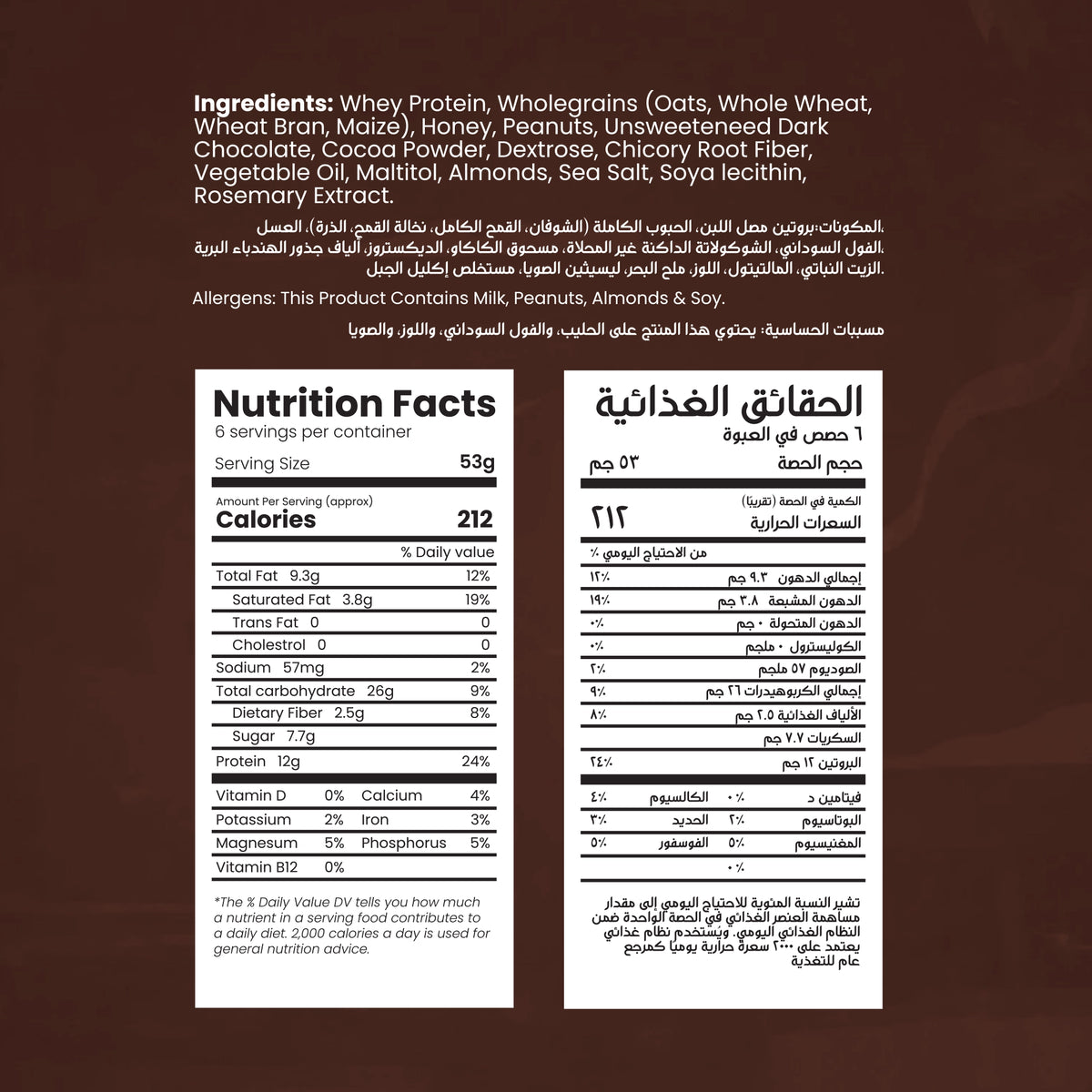 Protein Bar-Dark Chocolate (12G Protein) Single Bar