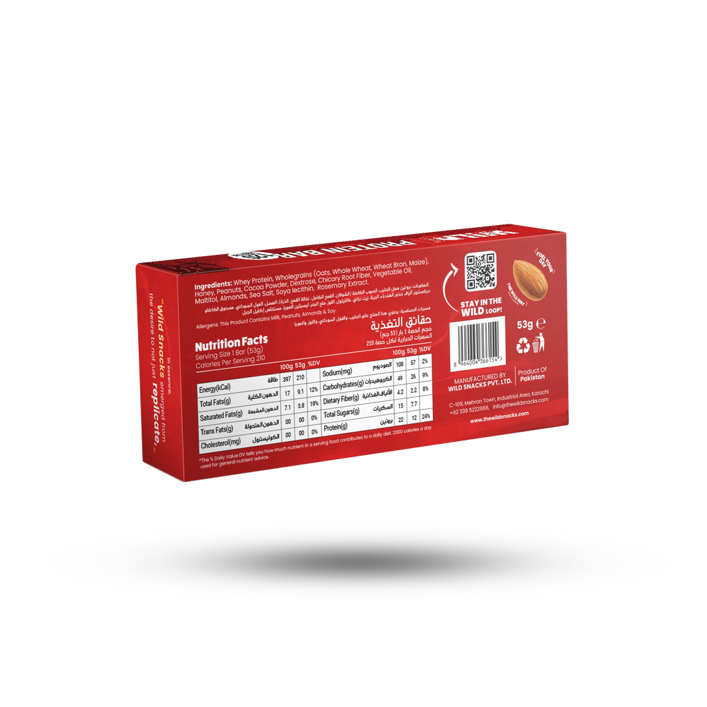 Protein Bar-Double Chocolate (12G Protein) Single Bar