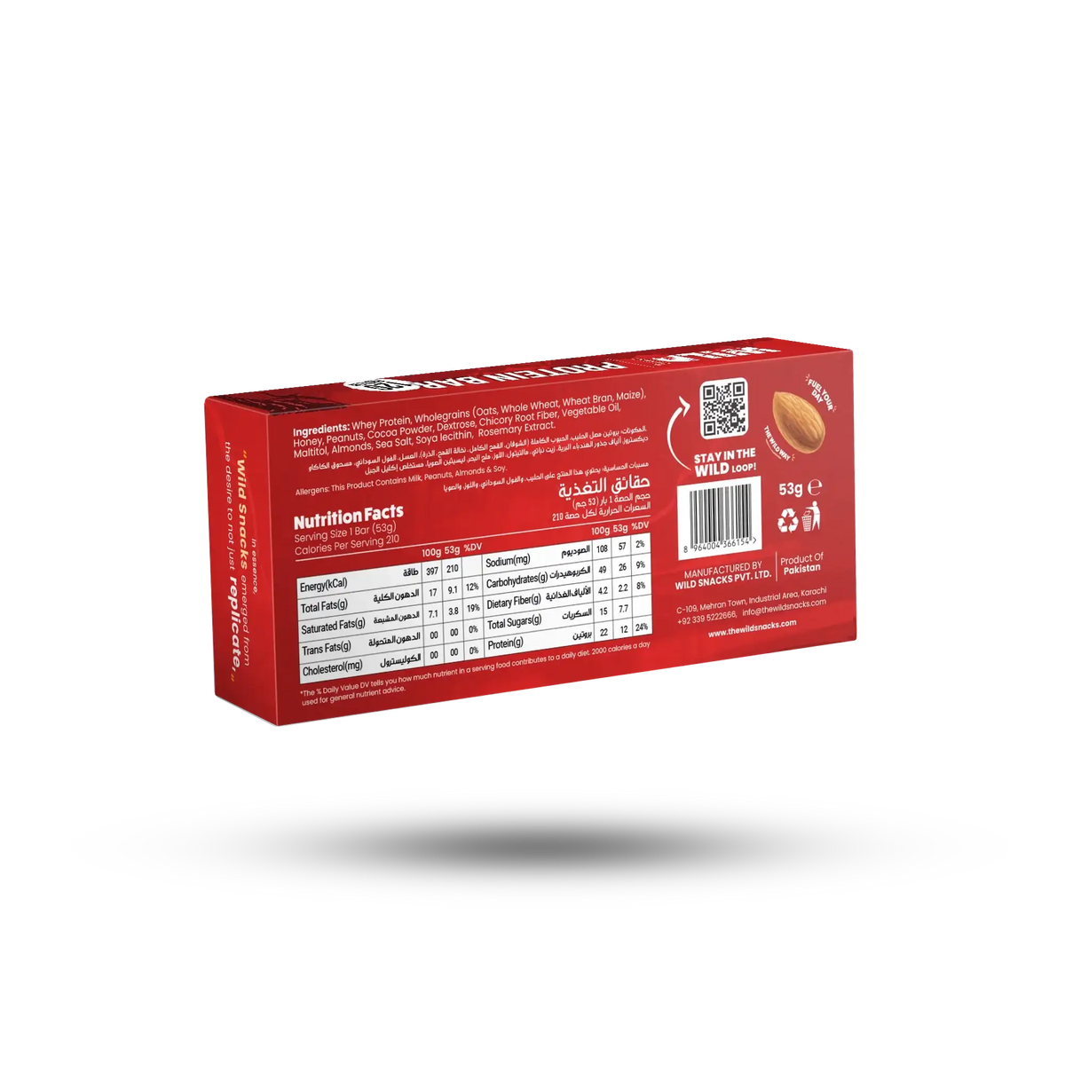 Protein Bar-Double Chocolate (12G Protein) Single Bar