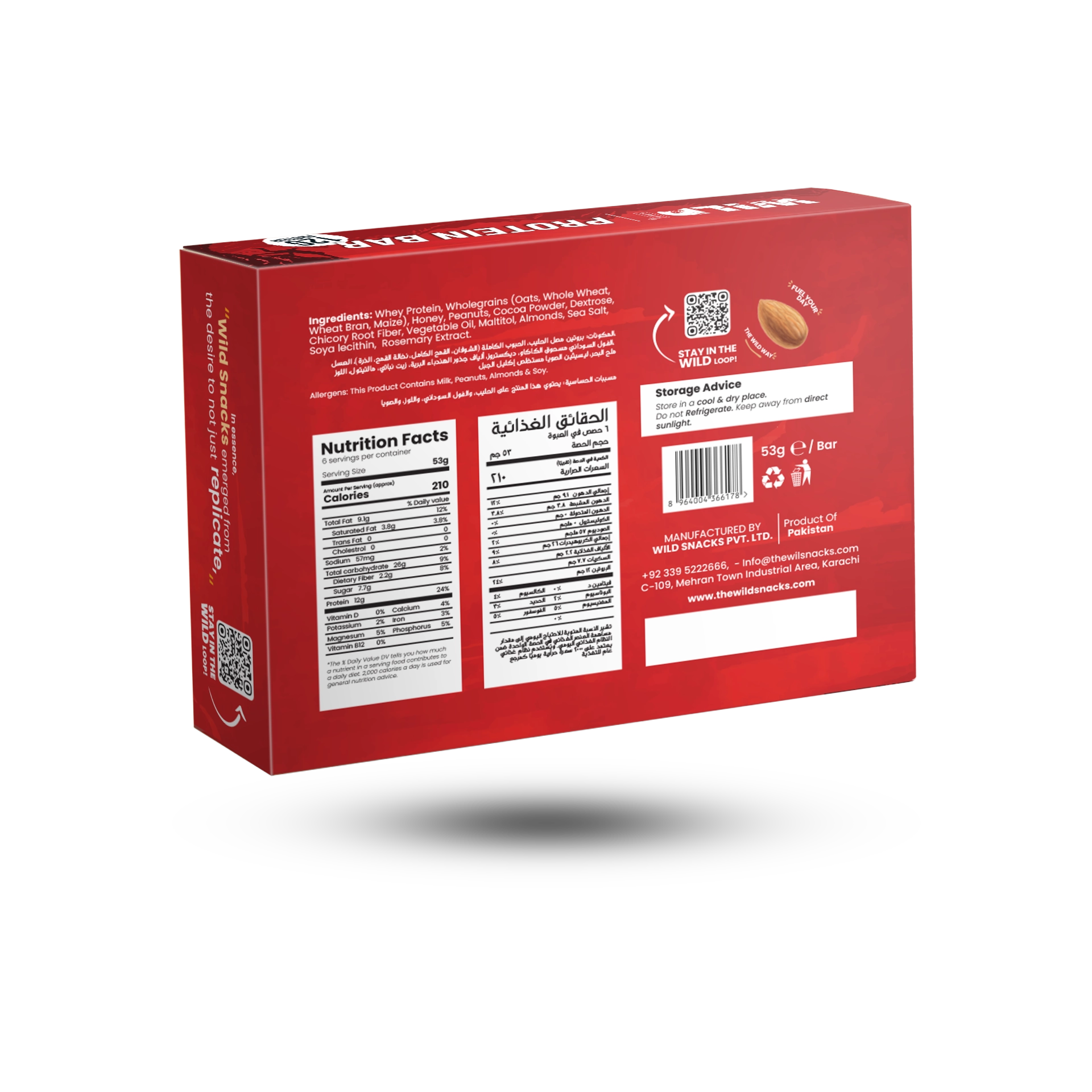 Protein Bar-Double Chocolate (12G Protein) 6 Bars Box